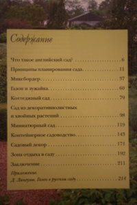 IMG_5082.JPG