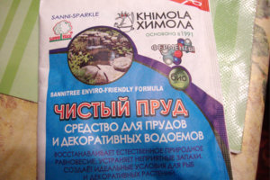 средство.jpg