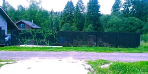20180714_123846 вариант 2.jpg