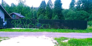 20180714_123846 вариант 3.jpg