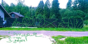 20180714_123846 вариант 4.jpg