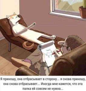 Буквы-на-белом-фоне-Комиксы-собака-4598783.jpeg