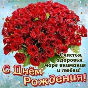 zhenskaya-otkrytka-na-den-rozhdeniya.jpg