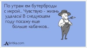 икра.jpg