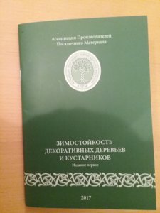 20180124_193350.jpg