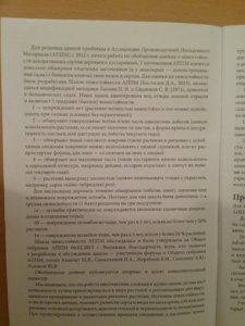 20180124_193412.jpg