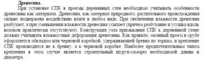 Инструкция_1.jpg