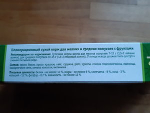 20190116_135653.jpg