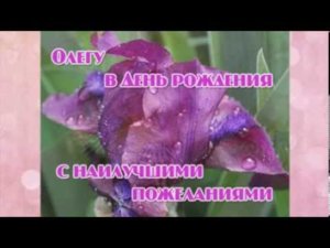 олегу.jpg