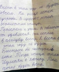 весна.jpg