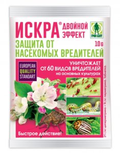 iskra-dvojnoj-jeffekt-10g.jpg