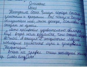 изображение_viber_2019-09-20_10-40-00.jpg