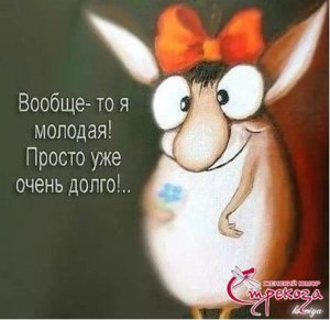 молодая.jpg