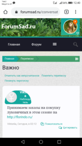 Screenshot_20200110-124027.png