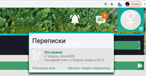 ЛЧ 2.jpg