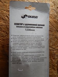 DSCN0674.JPG