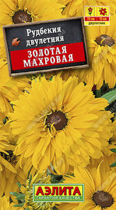 махровая золотая.jpg