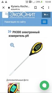 Screenshot_20230519-104404.jpg