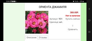 Screenshot_20230510_230042_Browser.jpg