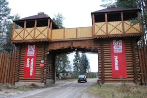 заповедник.jpg