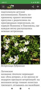 Screenshot_2024-05-22-06-33-13-943_com.android.chrome.jpg