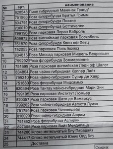 20250427_093223.jpg