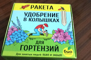 колыш.jpg