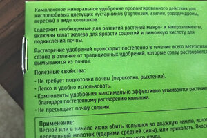 удобр.jpg