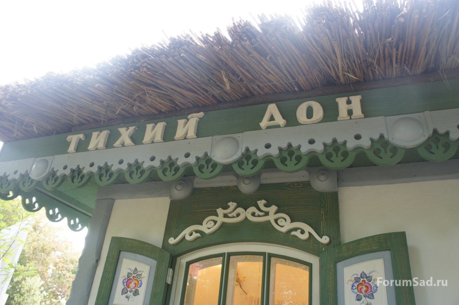 соломенная крыша